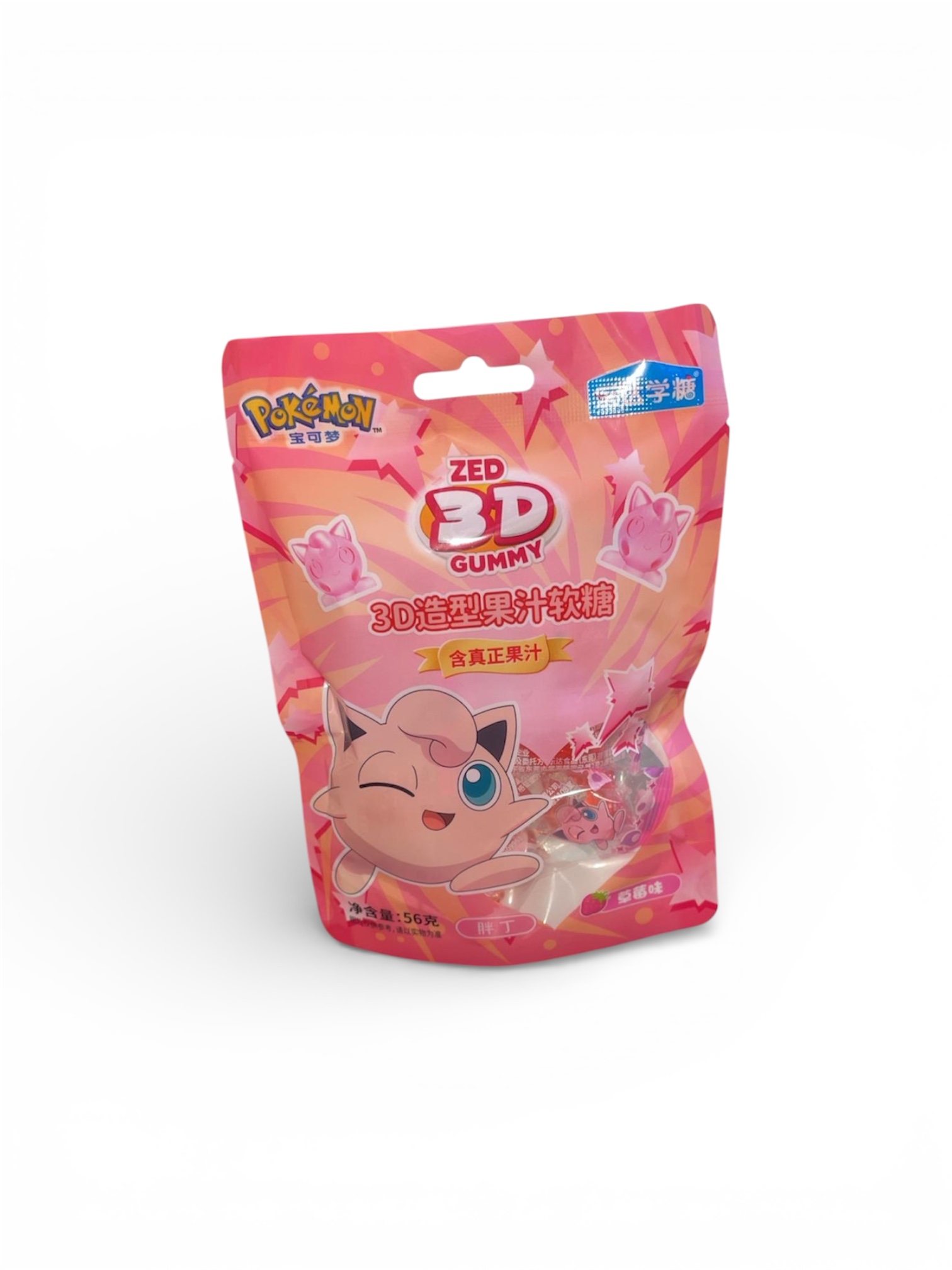 Zed 3D Gummy Pokémon Saveur Fraise à éplucher